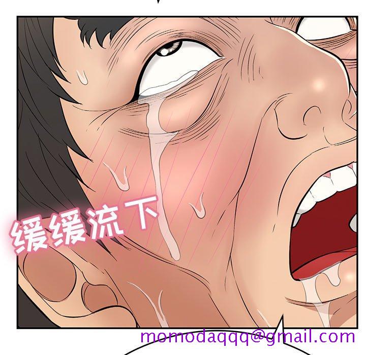 致命的你[抖漫]韩漫全集-致命的你-第 68 话无删减无遮挡章节图片 