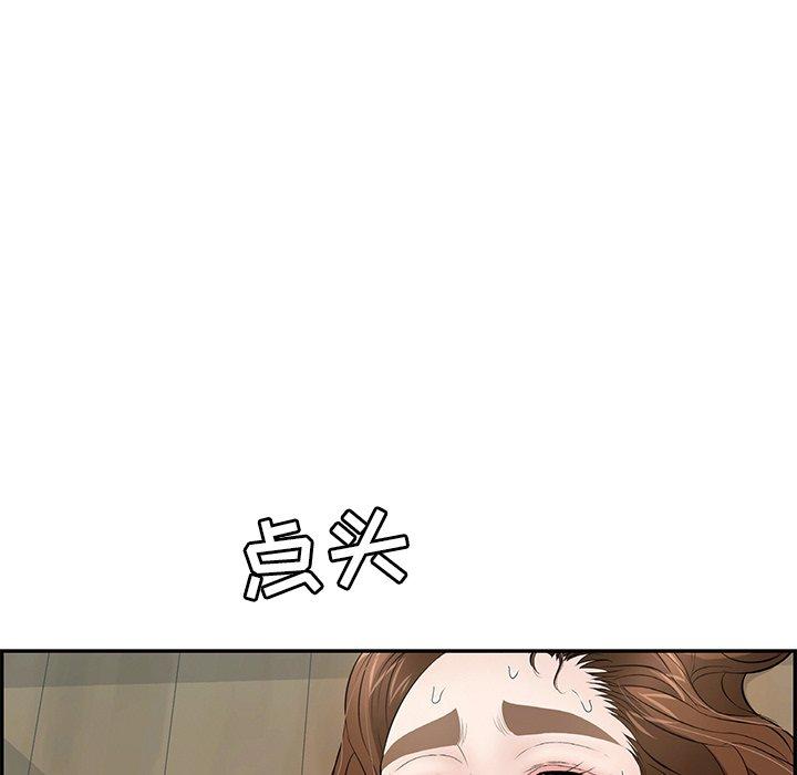 致命的你[抖漫]韩漫全集-致命的你-第 68 话无删减无遮挡章节图片 