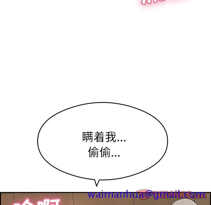 致命的你[抖漫]韩漫全集-致命的你-第 68 话无删减无遮挡章节图片 