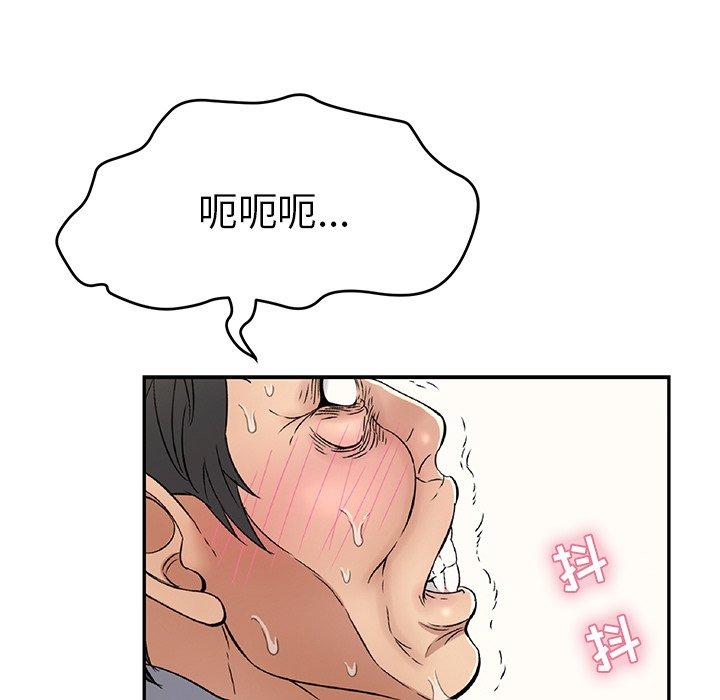 致命的你[抖漫]韩漫全集-致命的你-第 68 话无删减无遮挡章节图片 