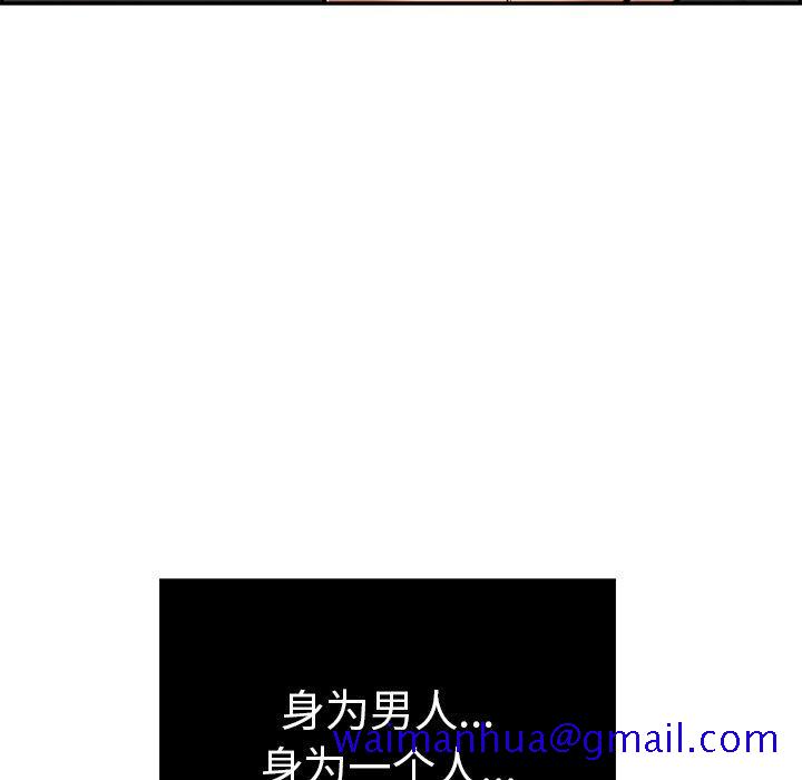 致命的你[抖漫]韩漫全集-致命的你-第 68 话无删减无遮挡章节图片 