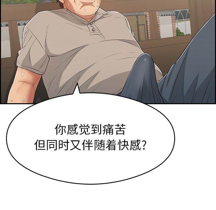 致命的你[抖漫]韩漫全集-致命的你-第 68 话无删减无遮挡章节图片 