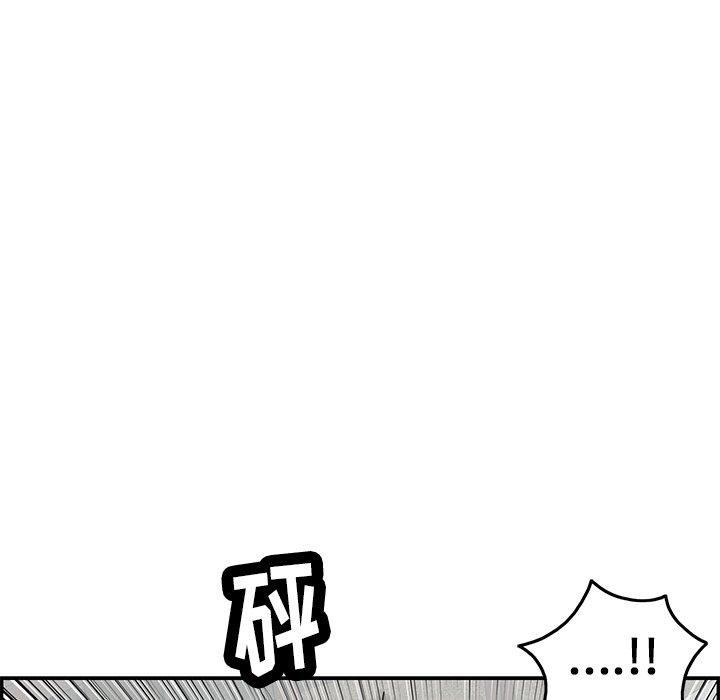 致命的你[抖漫]韩漫全集-致命的你-第 68 话无删减无遮挡章节图片 
