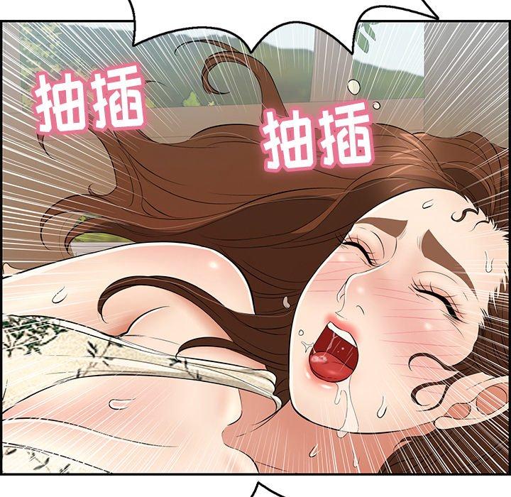致命的你[抖漫]韩漫全集-致命的你-第 68 话无删减无遮挡章节图片 