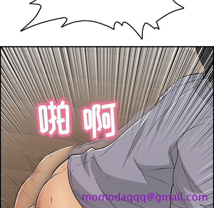 致命的你[抖漫]韩漫全集-致命的你-第 68 话无删减无遮挡章节图片 