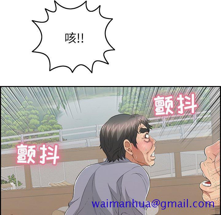 致命的你[抖漫]韩漫全集-致命的你-第 68 话无删减无遮挡章节图片 