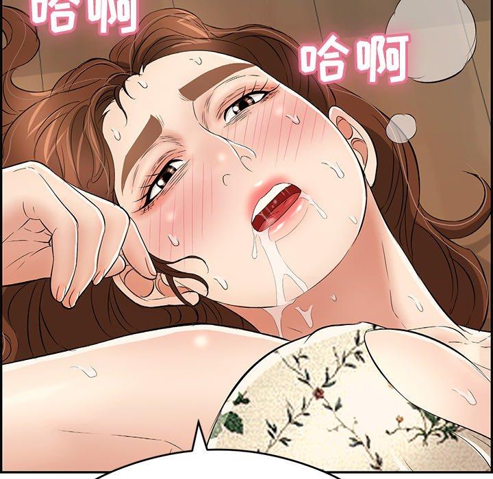 致命的你[抖漫]韩漫全集-致命的你-第 68 话无删减无遮挡章节图片 