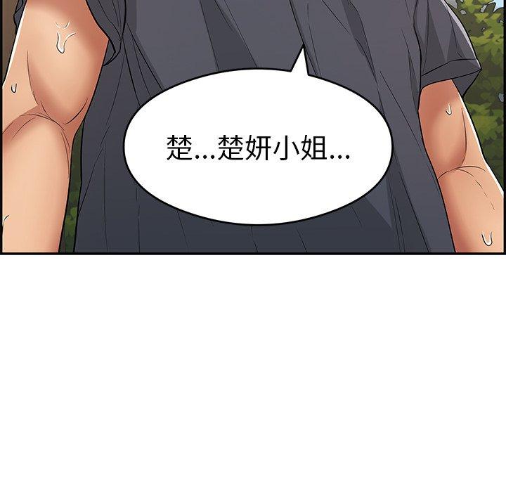 致命的你[抖漫]韩漫全集-致命的你-第 68 话无删减无遮挡章节图片 