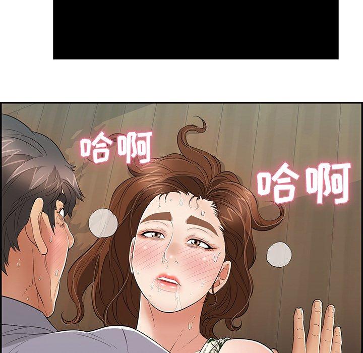 致命的你[抖漫]韩漫全集-致命的你-第 68 话无删减无遮挡章节图片 