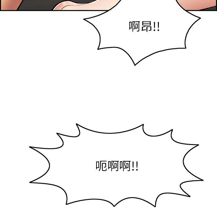 致命的你[抖漫]韩漫全集-致命的你-第 68 话无删减无遮挡章节图片 