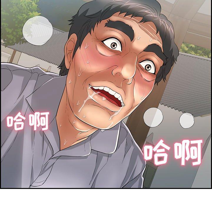 致命的你[抖漫]韩漫全集-致命的你-第 68 话无删减无遮挡章节图片 