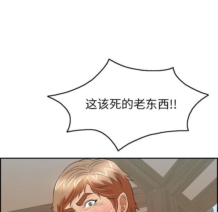 致命的你[抖漫]韩漫全集-致命的你-第 69 话无删减无遮挡章节图片 