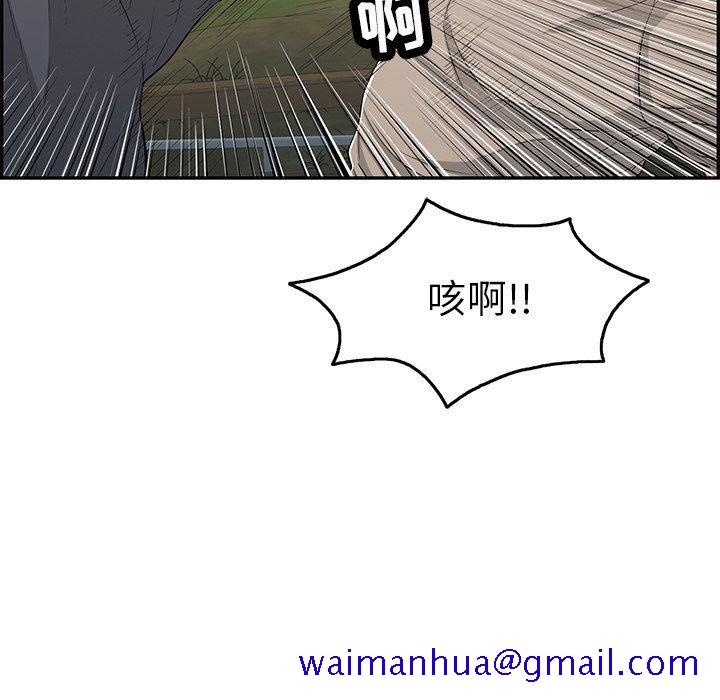致命的你[抖漫]韩漫全集-致命的你-第 69 话无删减无遮挡章节图片 
