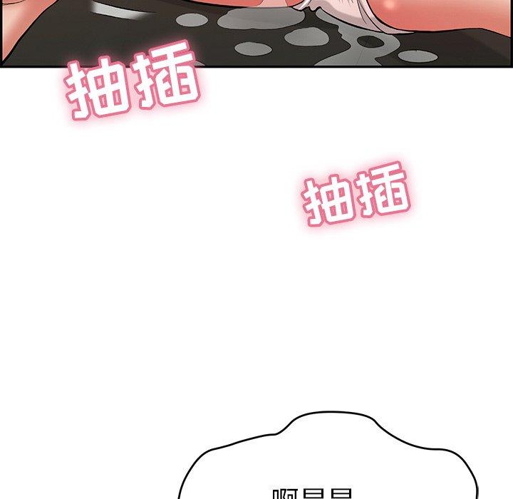 致命的你[抖漫]韩漫全集-致命的你-第 69 话无删减无遮挡章节图片 