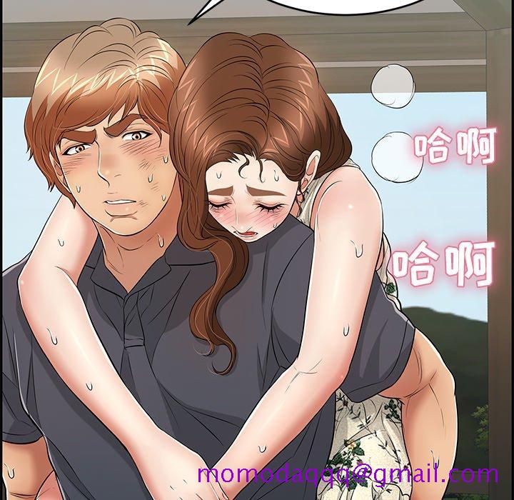 致命的你[抖漫]韩漫全集-致命的你-第 69 话无删减无遮挡章节图片 