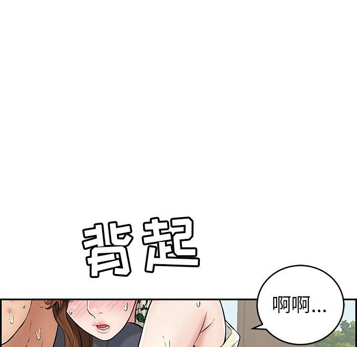 致命的你[抖漫]韩漫全集-致命的你-第 69 话无删减无遮挡章节图片 