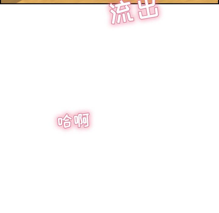 致命的你[抖漫]韩漫全集-致命的你-第 69 话无删减无遮挡章节图片 