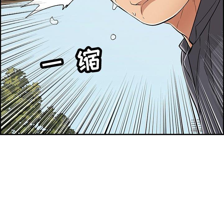 致命的你[抖漫]韩漫全集-致命的你-第 69 话无删减无遮挡章节图片 