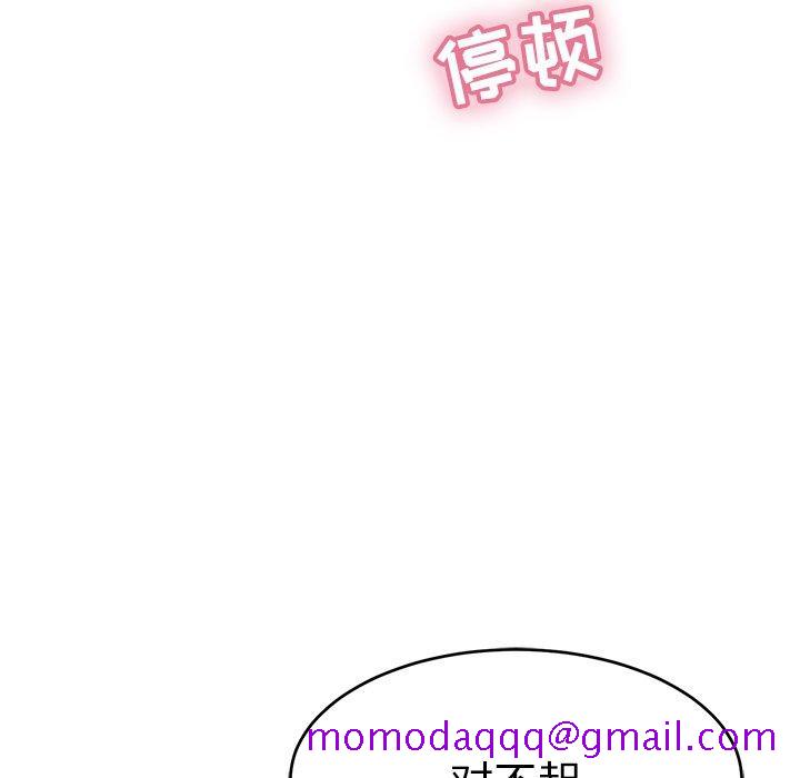 致命的你[抖漫]韩漫全集-致命的你-第 69 话无删减无遮挡章节图片 