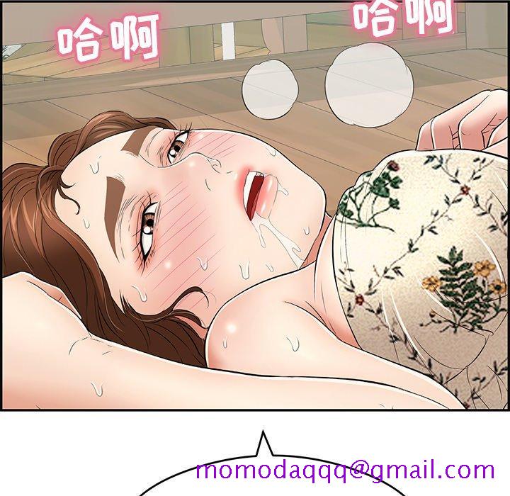 致命的你[抖漫]韩漫全集-致命的你-第 69 话无删减无遮挡章节图片 