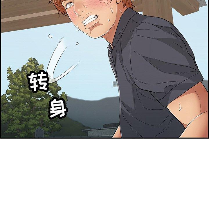 致命的你[抖漫]韩漫全集-致命的你-第 69 话无删减无遮挡章节图片 
