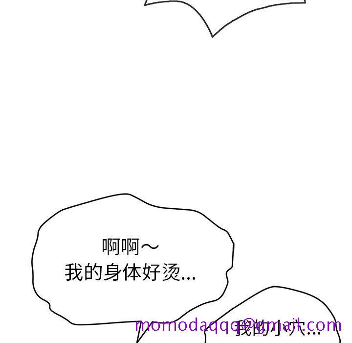 致命的你[抖漫]韩漫全集-致命的你-第 69 话无删减无遮挡章节图片 