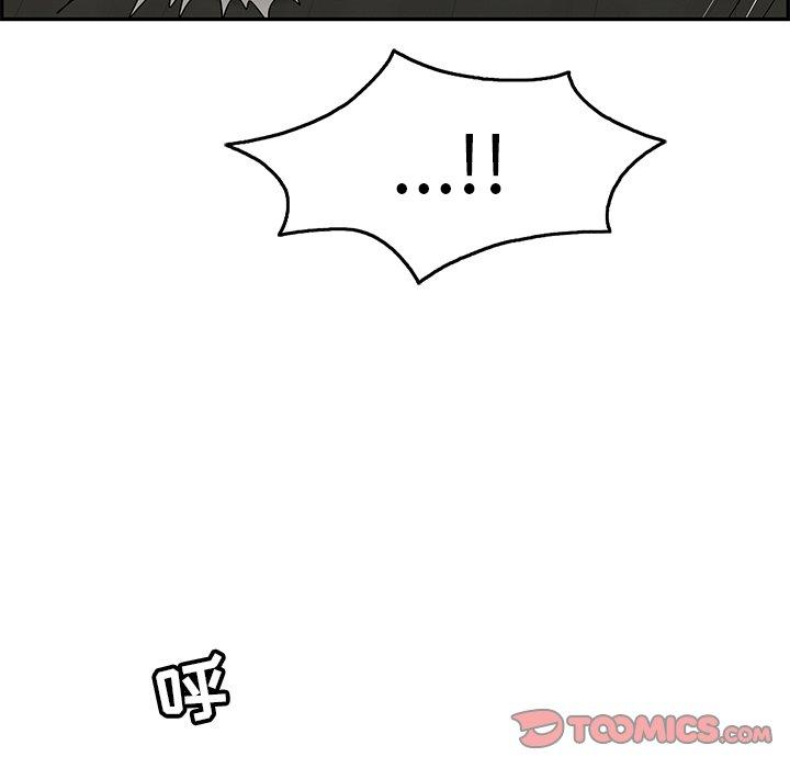 致命的你[抖漫]韩漫全集-致命的你-第 69 话无删减无遮挡章节图片 