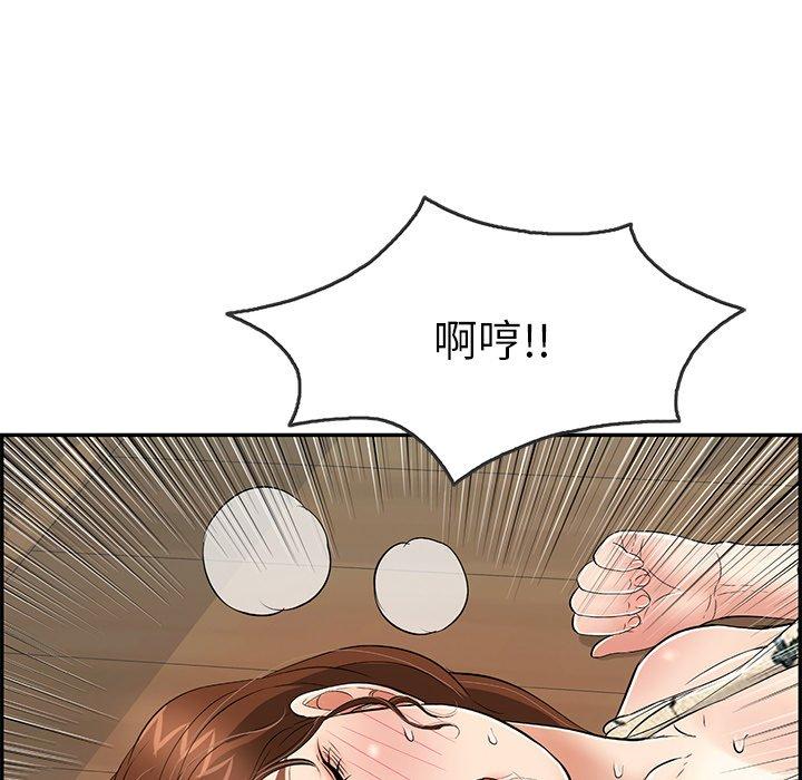 致命的你[抖漫]韩漫全集-致命的你-第 69 话无删减无遮挡章节图片 