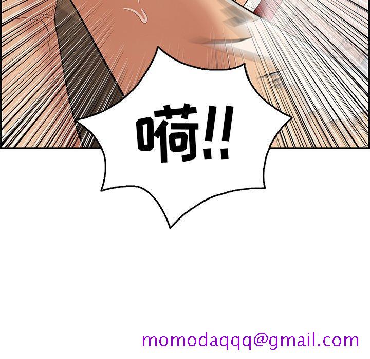 致命的你[抖漫]韩漫全集-致命的你-第 69 话无删减无遮挡章节图片 