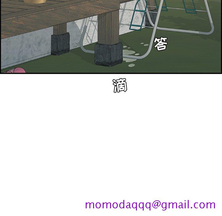 致命的你[抖漫]韩漫全集-致命的你-第 69 话无删减无遮挡章节图片 