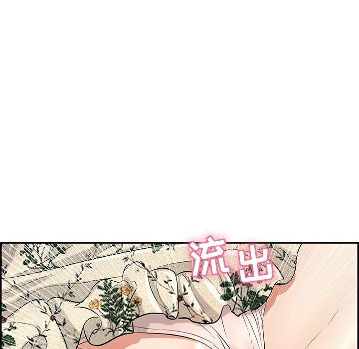 致命的你[抖漫]韩漫全集-致命的你-第 69 话无删减无遮挡章节图片 