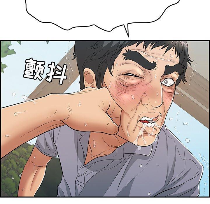 致命的你[抖漫]韩漫全集-致命的你-第 69 话无删减无遮挡章节图片 