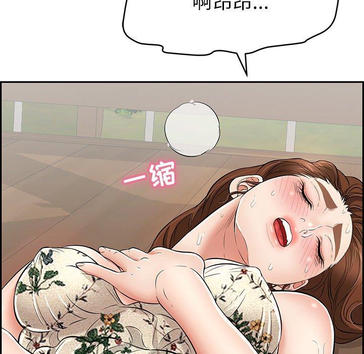 致命的你[抖漫]韩漫全集-致命的你-第 69 话无删减无遮挡章节图片 