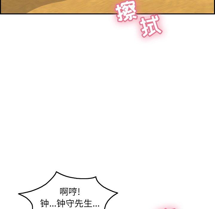 致命的你[抖漫]韩漫全集-致命的你-第 69 话无删减无遮挡章节图片 