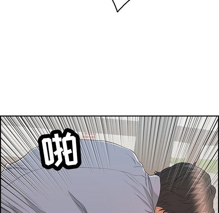 致命的你[抖漫]韩漫全集-致命的你-第 69 话无删减无遮挡章节图片 