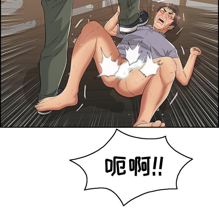 致命的你[抖漫]韩漫全集-致命的你-第 69 话无删减无遮挡章节图片 