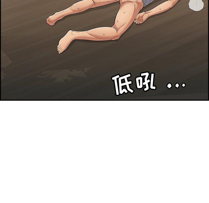 致命的你[抖漫]韩漫全集-致命的你-第 69 话无删减无遮挡章节图片 