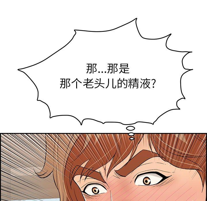致命的你[抖漫]韩漫全集-致命的你-第 69 话无删减无遮挡章节图片 
