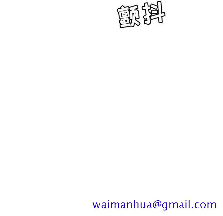 致命的你[抖漫]韩漫全集-致命的你-第 69 话无删减无遮挡章节图片 