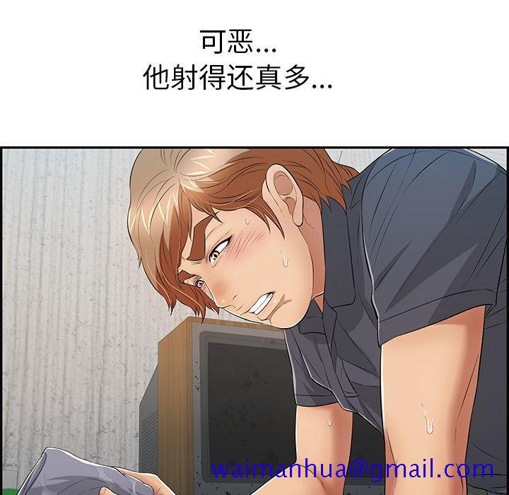 致命的你[抖漫]韩漫全集-致命的你-第 69 话无删减无遮挡章节图片 