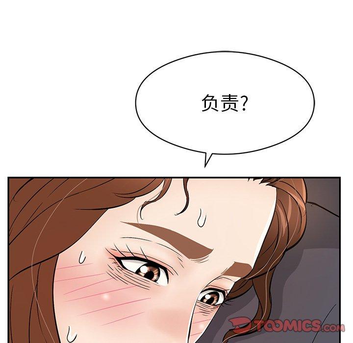 致命的你[抖漫]韩漫全集-致命的你-第 70 话无删减无遮挡章节图片 