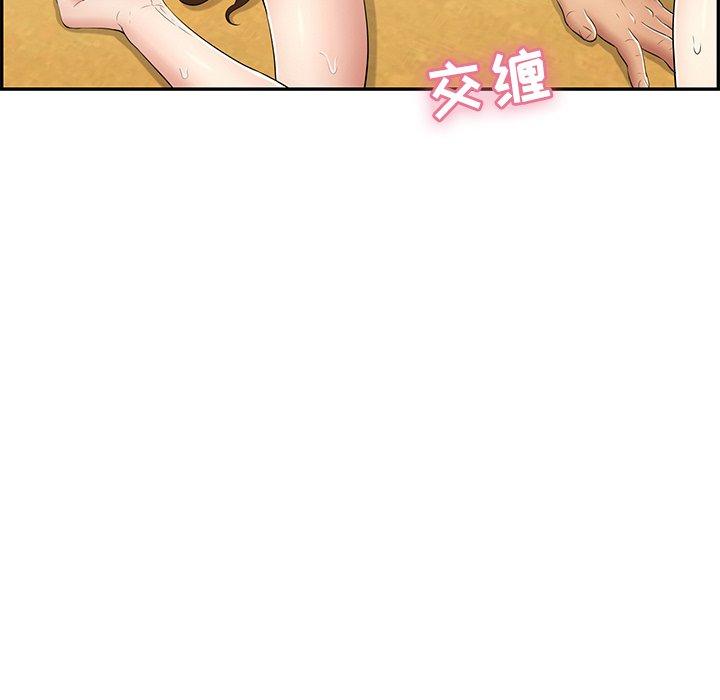 致命的你[抖漫]韩漫全集-致命的你-第 70 话无删减无遮挡章节图片 