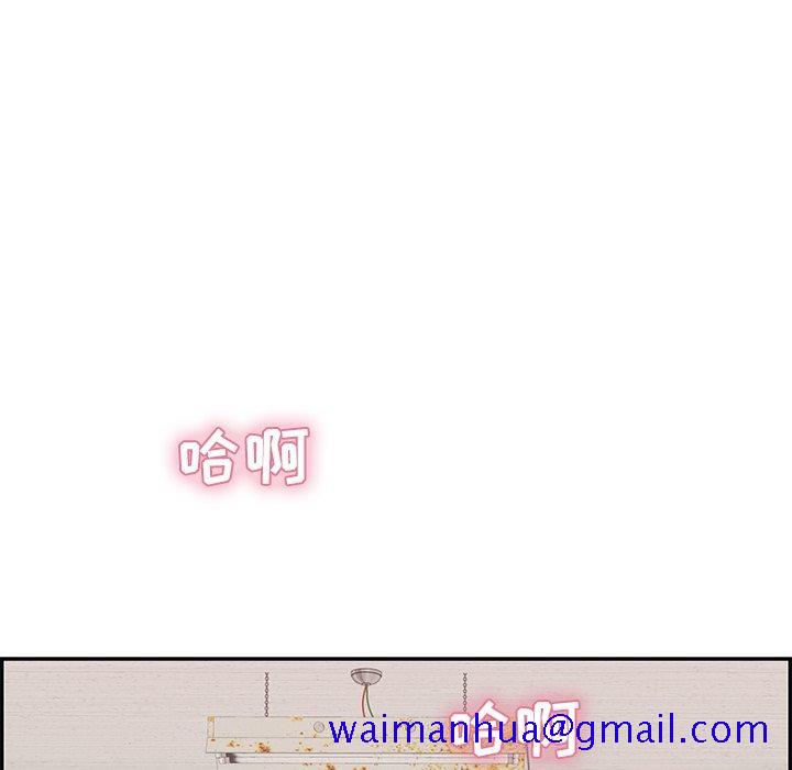 致命的你[抖漫]韩漫全集-致命的你-第 70 话无删减无遮挡章节图片 