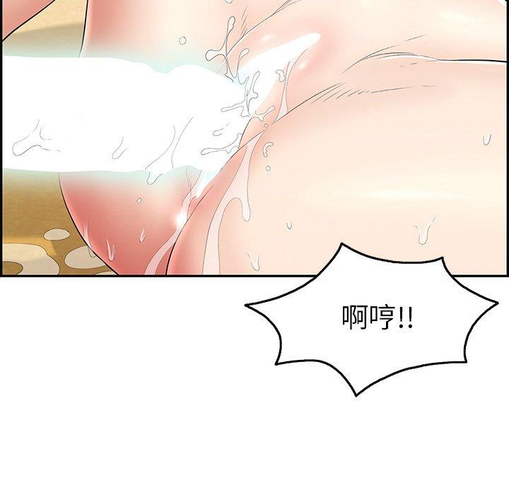 致命的你[抖漫]韩漫全集-致命的你-第 70 话无删减无遮挡章节图片 