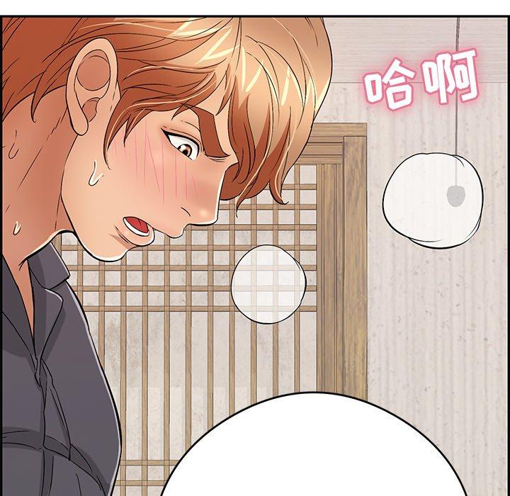 致命的你[抖漫]韩漫全集-致命的你-第 70 话无删减无遮挡章节图片 