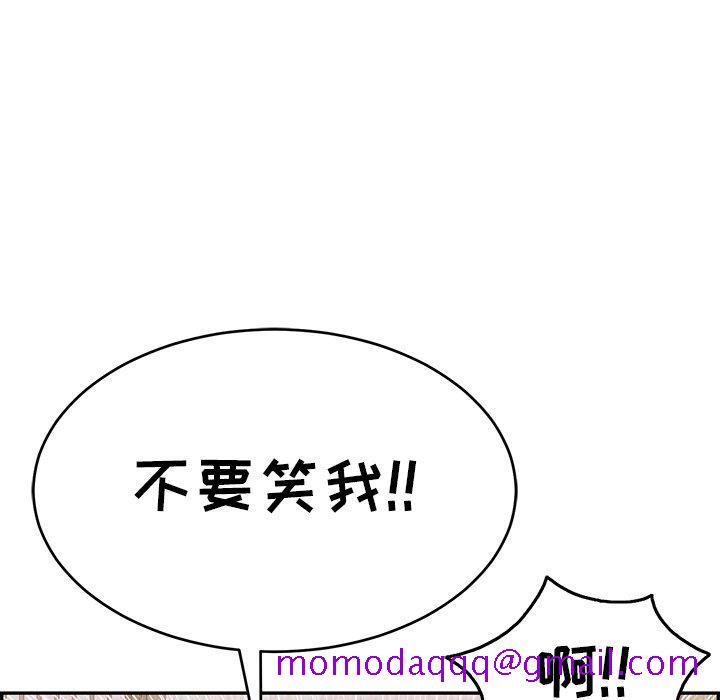 致命的你[抖漫]韩漫全集-致命的你-第 70 话无删减无遮挡章节图片 