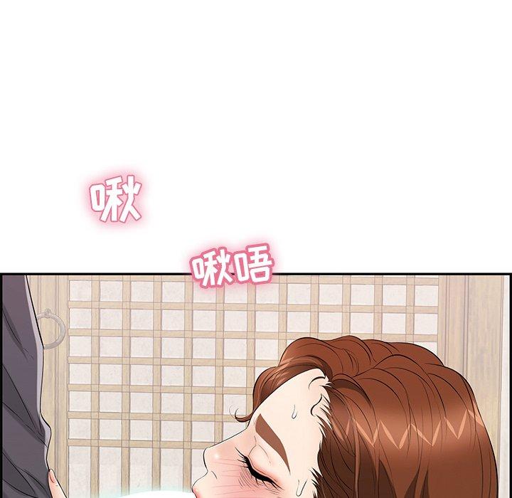 致命的你[抖漫]韩漫全集-致命的你-第 70 话无删减无遮挡章节图片 