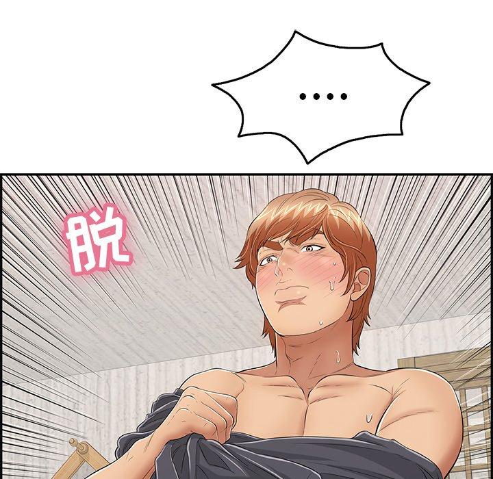 致命的你[抖漫]韩漫全集-致命的你-第 70 话无删减无遮挡章节图片 
