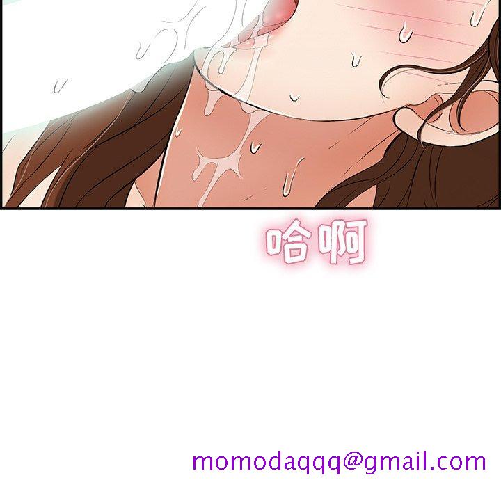 致命的你[抖漫]韩漫全集-致命的你-第 70 话无删减无遮挡章节图片 