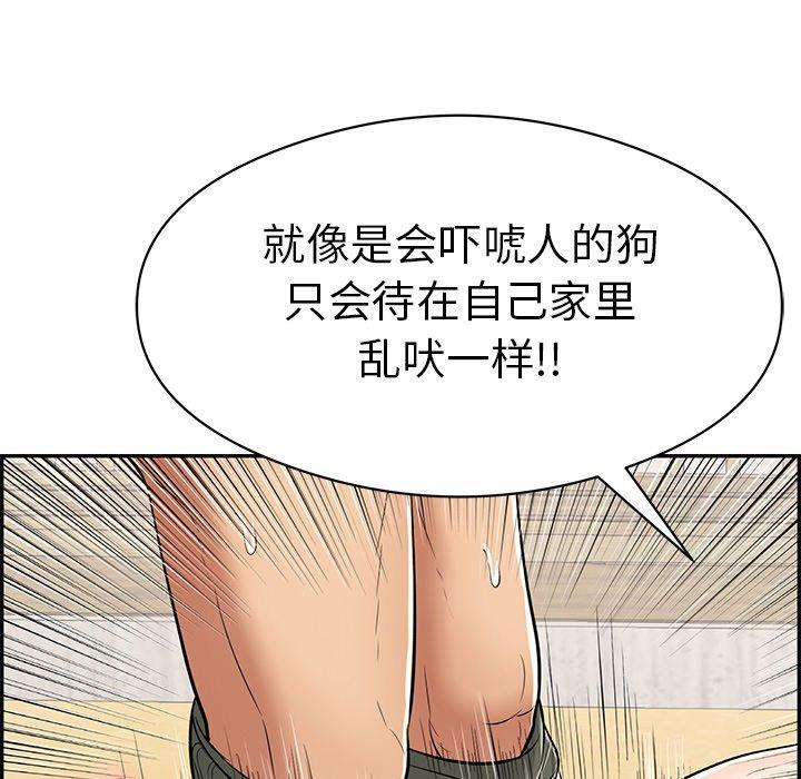 致命的你[抖漫]韩漫全集-致命的你-第 70 话无删减无遮挡章节图片 